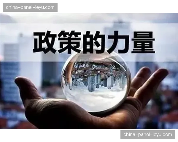 解读“50+1”政策在新时代面临的挑战与潜在调整方向 解读“50+1”政策在新时代面临的挑战与潜在调整方向