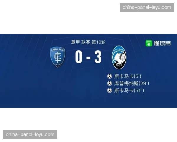 伤病动态:亚特兰大关键中场库普梅纳斯缺席,球队转换枢纽受考验 伤病动态:亚特兰大关键中场库普梅纳斯缺席,球队转换枢纽受考验